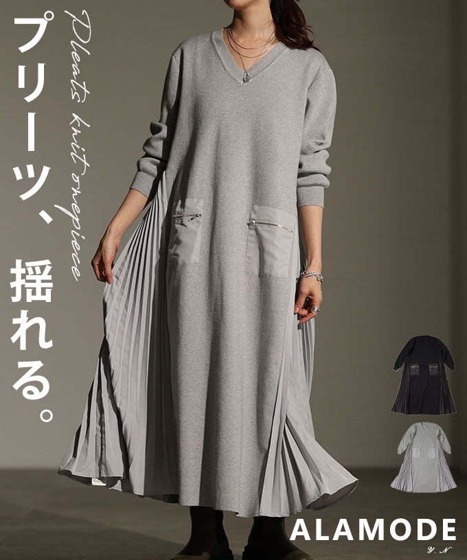 サイドプリーツ異素材ニットワンピース【11月29日20時販売新作】
