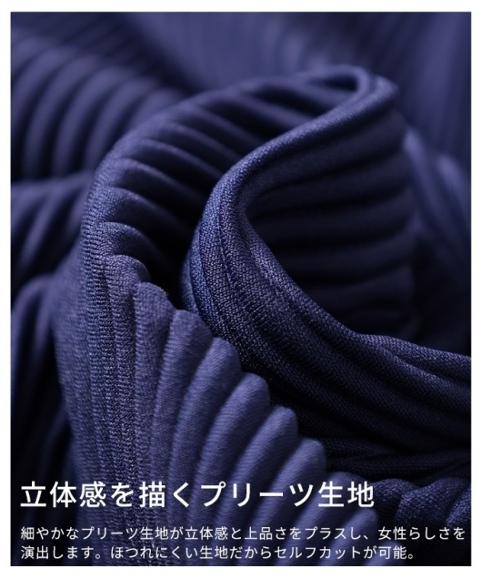 レディース 大人 上品 セルフカットできるプリーツロングワンピース