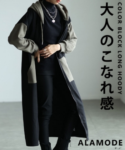 �J���[�u���b�N�����O�t�[�f�B