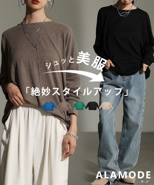 �h���}���X���[�u�J�b�g�\�[