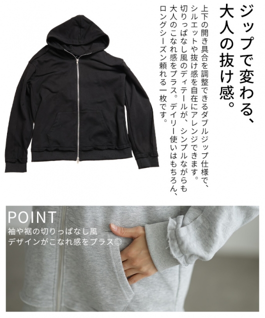 レディース 大人 上品 ダブルジップパーカー mode-10121｜レディース