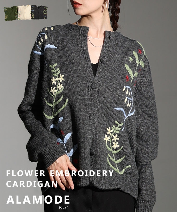 草花刺繍ラインニットカーディガン【12月13日20時販売新作】