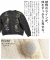 草花刺繍ラインニットカーディガン 草花刺繍ラインニットカーディガン
