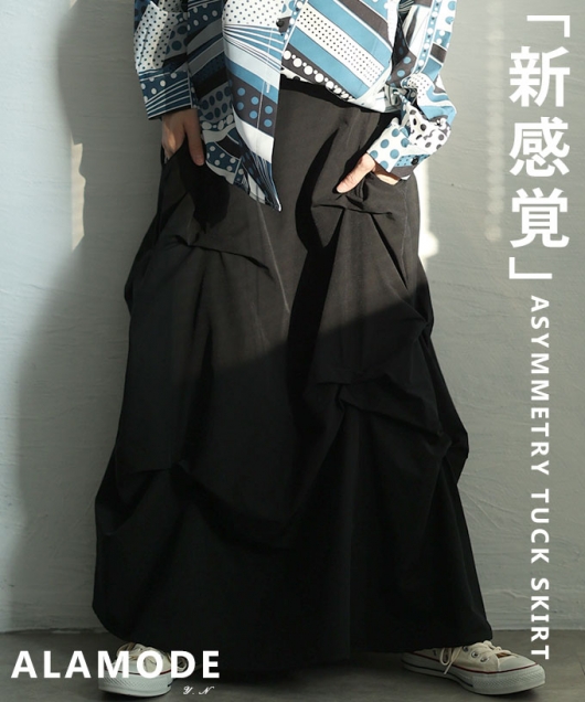 �A�V�����g���[�����_���^�b�N�X�J�[�g