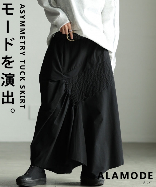 �A�[�g�^�b�N�A�V�����g���[�X�J�[�g