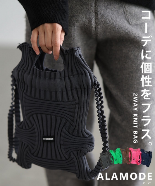 2WAY�j�b�g�o�b�O