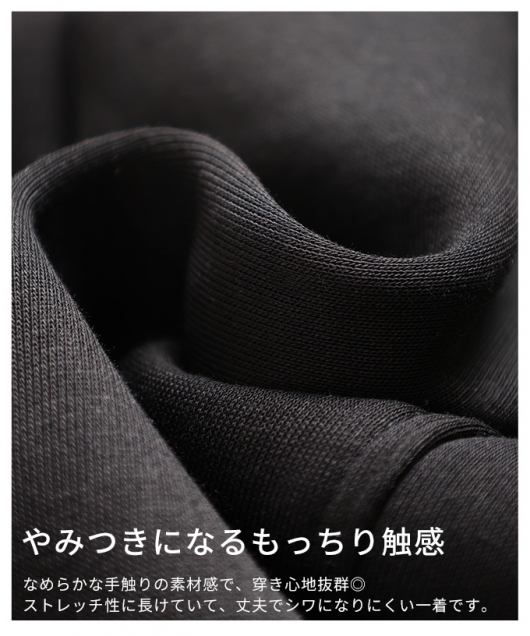 レディース 大人 上品 裏フリースパンツ mode-10134｜レディース