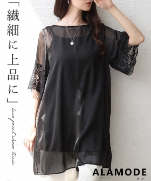 ���[�X�|�C���g�V�A�[�`���j�b�N