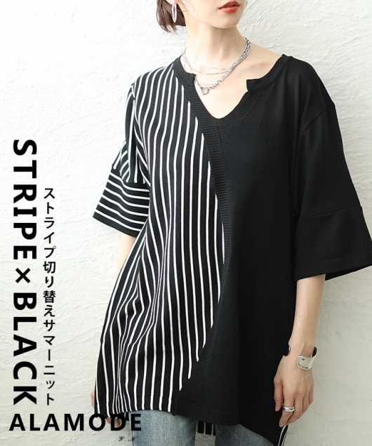 �X�g���C�v�ؑփL�[�l�b�N�T�}�[�j�b�g