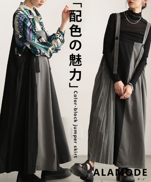 �z�F�v���[�c�W�����p�[�X�J�[�g