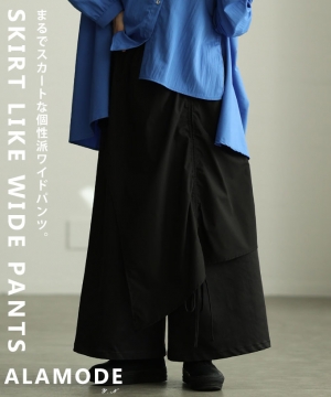 �h���X�g���C���[�h�X�J�[�g���C�N���C�h�p���c