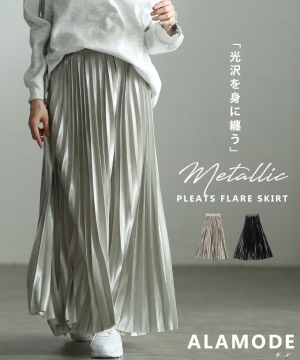 ���^���b�N�v���[�c�t���A�����O�X�J�[�g