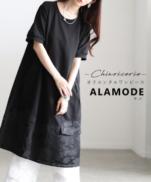 �V�m���Y���ّf�ރJ�b�g�\�[�����s�[�X