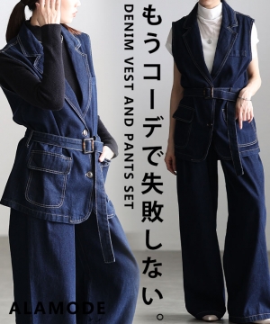 �f�j���x�X�g�����C�h�p���c�Z�b�g�A�b�v