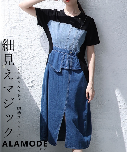 �h�b�L���O�f�j���z�F�����s�[�X