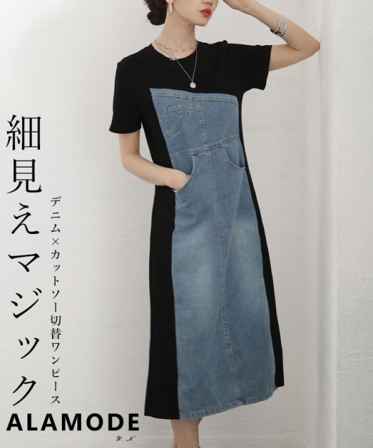 �f�j���~�J�b�g�\�[�ؑփ����s�[�X