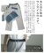 デニム切替セットアップ デニム切替セットアップ