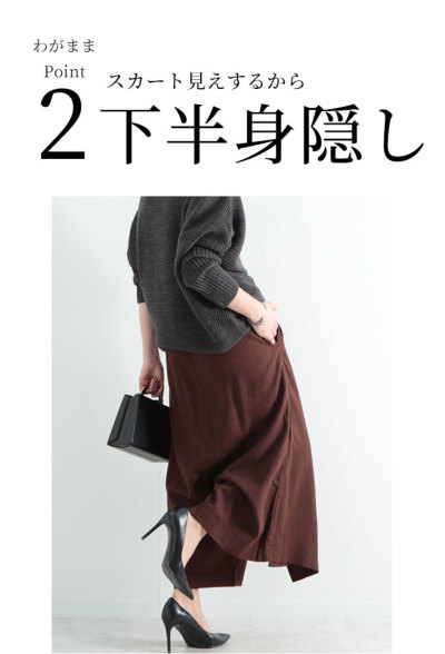 yaacc handwork ロングパンツ　巻きスカート風 レディース 大人 上品 巻きスカート風ゆったりロングパンツ mode