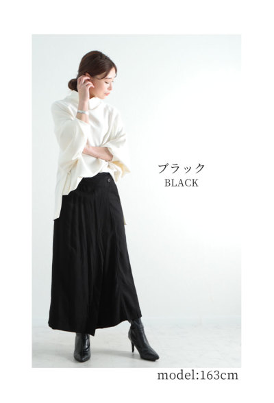 レディース 大人 上品 巻きスカート風ゆったりロングパンツ mode