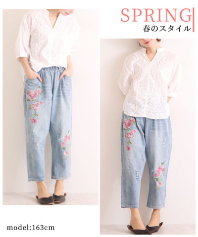 レディース 大人 上品 花刺繍入りデニム風イージーパンツ mode-3555