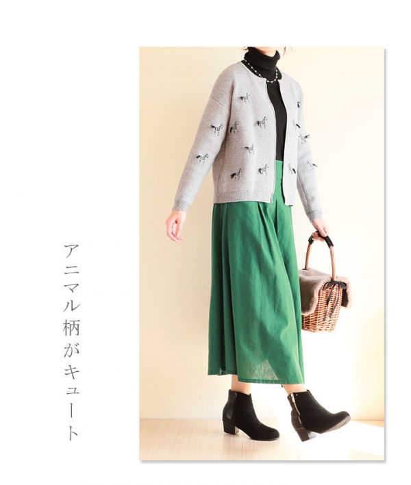 レディース 大人 上品 しまうま刺繍のニットカーディガン mode