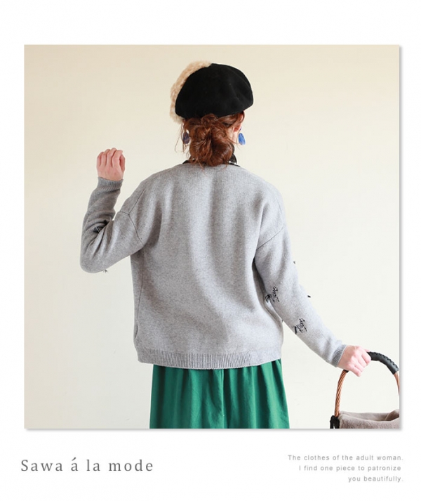 レディース 大人 上品 しまうま刺繍のニットカーディガン|大人女性の