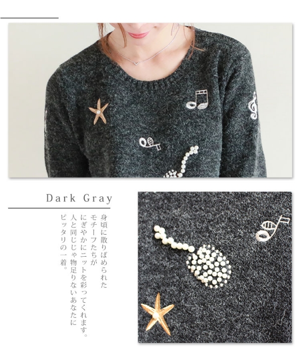 レディース レディス サワアラモード 洋服 30代 40代 50代 60代 トップス ニット パール 刺繍 カットソー ダークグレー グレー Uネック 秋 冬 Sawa a la mode レディース レディス サワアラモード 洋服 30代