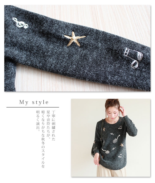 レディース 大人 上品 パール付きモチーフ刺繍ニットトップス