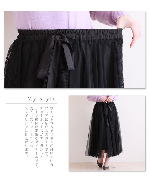 段々スカートが素敵です＼(_ _)スカート丈約84cmです