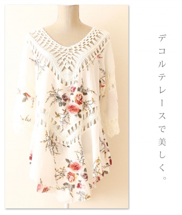 イベントセール】 レディース 大人 上品 マクラメ編みの花模様