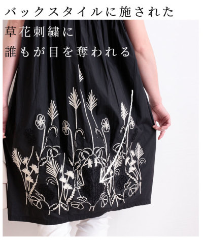 レディース 大人 上品 後ろ草花刺繍のふんわりコットンシャツ