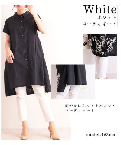 Tシャツ レディース コットン 半袖 カットソー チュニック 刺繍 花柄 通気性 涼しい ロングパンツ ゆったり 七分丈 婦人服 中高年 楽天市場】シャツ レディース 半袖 チュニック ロングシャツ 春