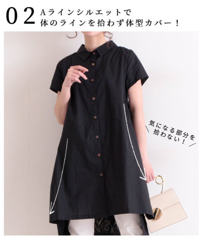 レディース 大人 上品 後ろ草花刺繍のふんわりコットンシャツ