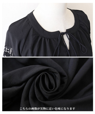 レディース 大人 上品 袖レース透けるキャンディスリーブトップス