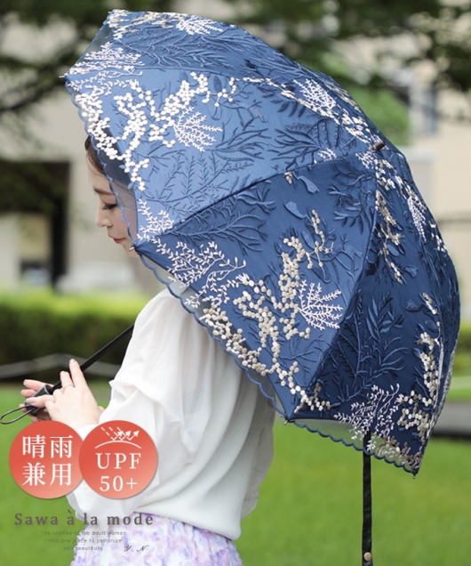 刺繍レースの晴雨兼用折りたたみ日傘