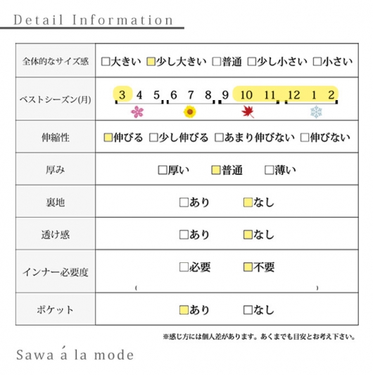 タートルネックのフード付きチュニック