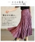 美しい艶めきのロングフレアスカート