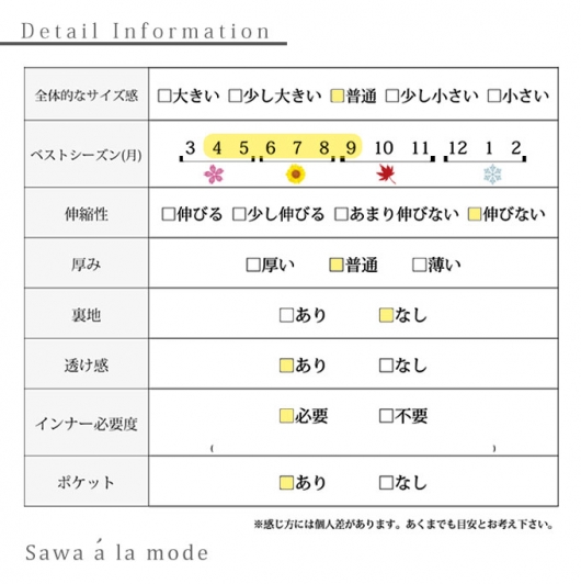 煌くビジューの大人チュニック