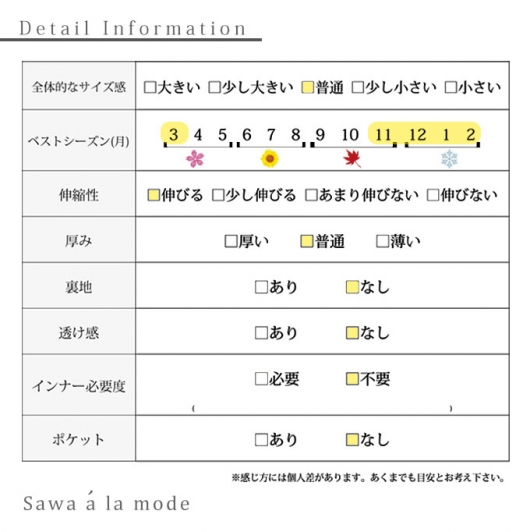 目を惹くグラデーションのマーメイドニットスカート