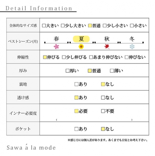 アコーディオンプリーツのアートなワンピース