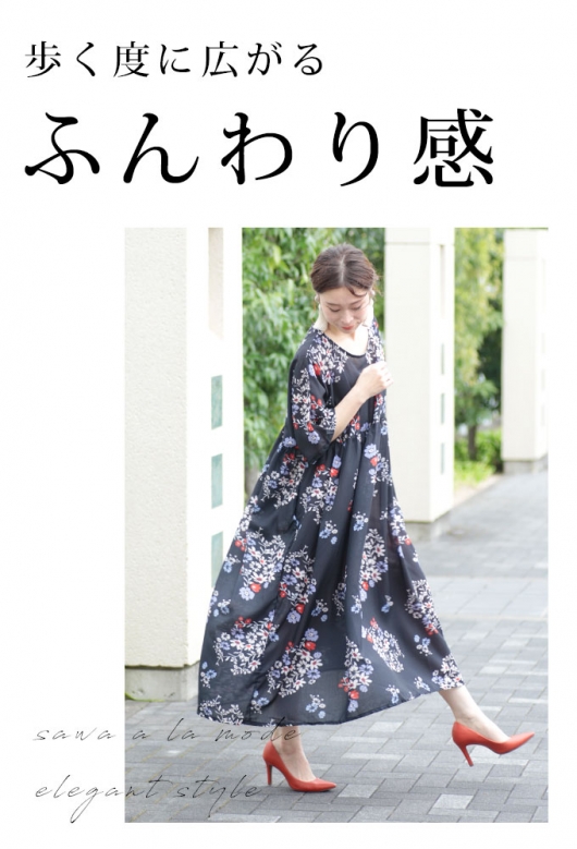 定価12万】ERDEM 花柄 ロングフレアワンピース スクエアネック Aライン