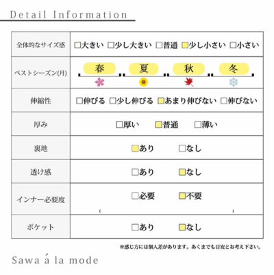 ジャガードベスト付きシャツワンピース