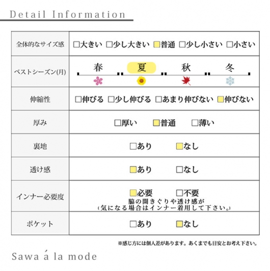 美麗レースな上品ノースリーブトップス