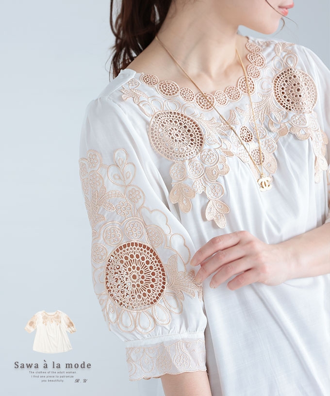 美しい刺繍模様の綿混合シャツブラウス【5月24日20時販売新作】