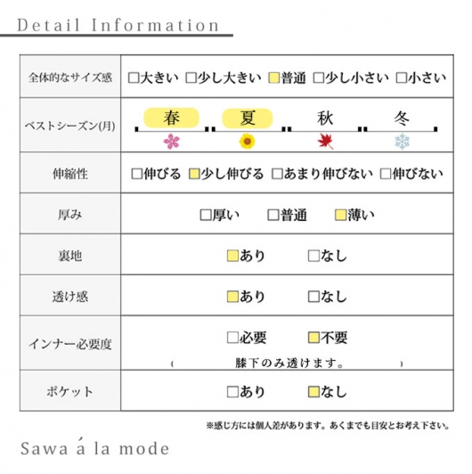 美人見えなベルト付きロングワンピース