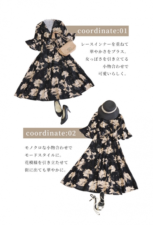 シックな花柄カシュクールワンピース