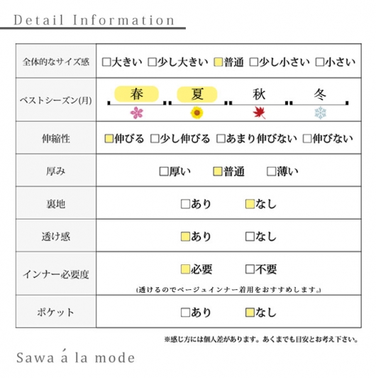 肩タックとフリルの綺麗め大人トップス