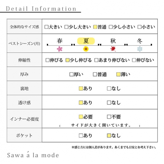 レディース 大人 上品 ギンガムチェック柄ベルト付きフリルワンピース