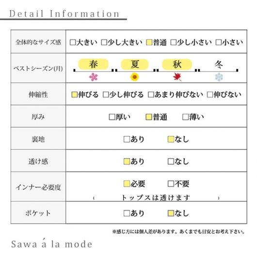 アコーディオンプリーツグラデーションセットアップ