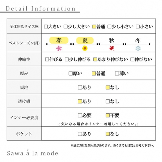 マーブル模様の切替シャツワンピース